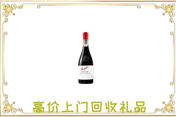 大同附近回收奔富