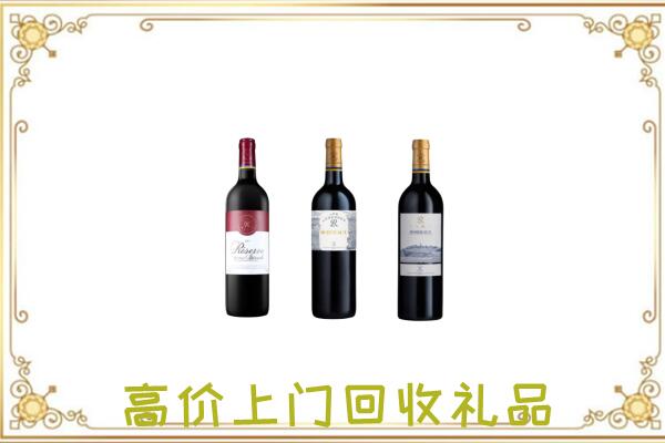 大同附近回收拉菲