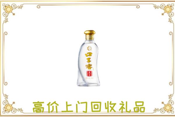 大同周边回收口子窖